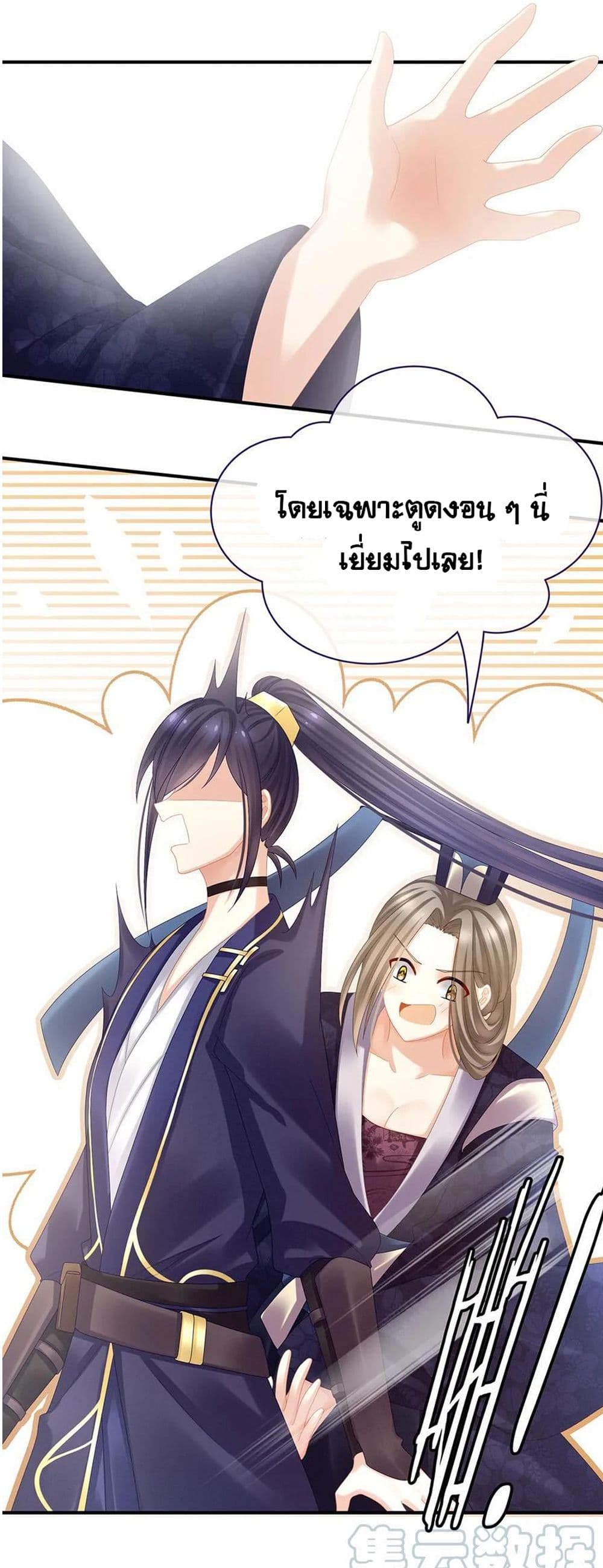 Empress’s Harem 32 (31)